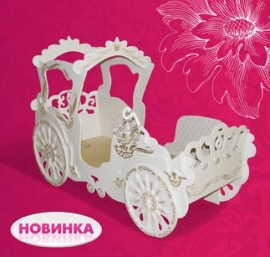 Авто № 11 Белая