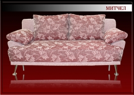 Диван-кровать "Митчел" Диван-кровать "Митчел"