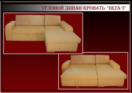 Диван "Вега-3"