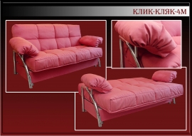 Клик-кляк -4м