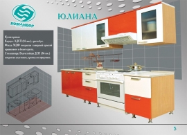 komandor_kunya_5_Yuliana.jpg