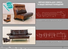 komandor_ofis_17.jpg
