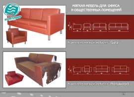 komandor_ofis_19.jpg