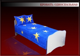 Кровать детская односпальная