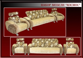 Набор мягкой мебели "Космос"