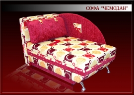 Софа "Чемодан" Софа "Чемодан"