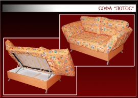 Софа детская "Лотос"