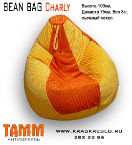tam_kreslo_meshok_1.jpg