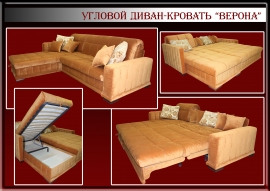Угловой диван-кровать " Верона"