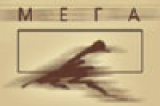 logo_mega.jpg