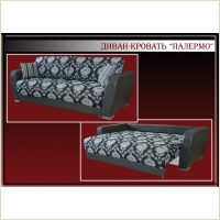 Диван-кровать "Палермо"