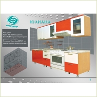 komandor_kunya_5_Yuliana.jpg