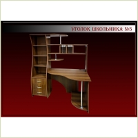 Уголок школьника №3