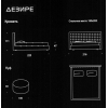  - ESTETICA ДЕЗИРЕ - кровать