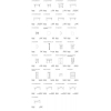 rosinvest_of_ruk_avant_f1.jpg