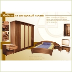 Производство мебели - Спальня из массива